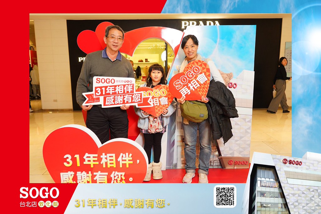 [即拍即印]SOGO台北敦化館熄燈活動-最專業的團隊完成每場完美活動攝影，拍的不只好更要快! #活動拍立得