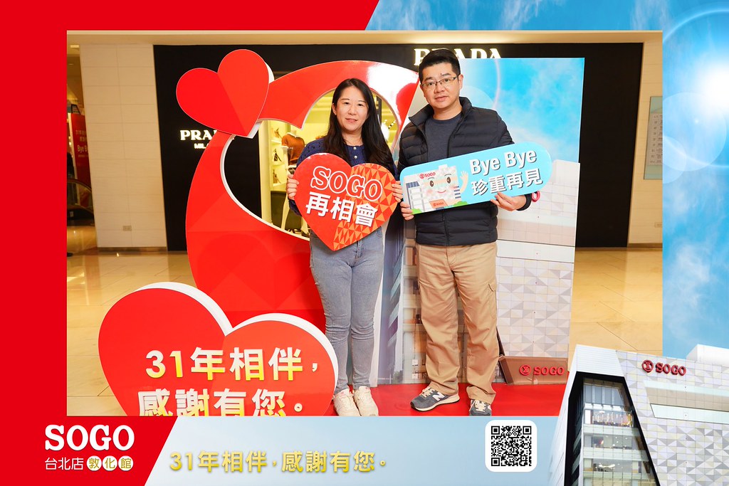 [即拍即印]SOGO台北敦化館熄燈活動-最專業的團隊完成每場完美活動攝影，拍的不只好更要快! #活動拍立得