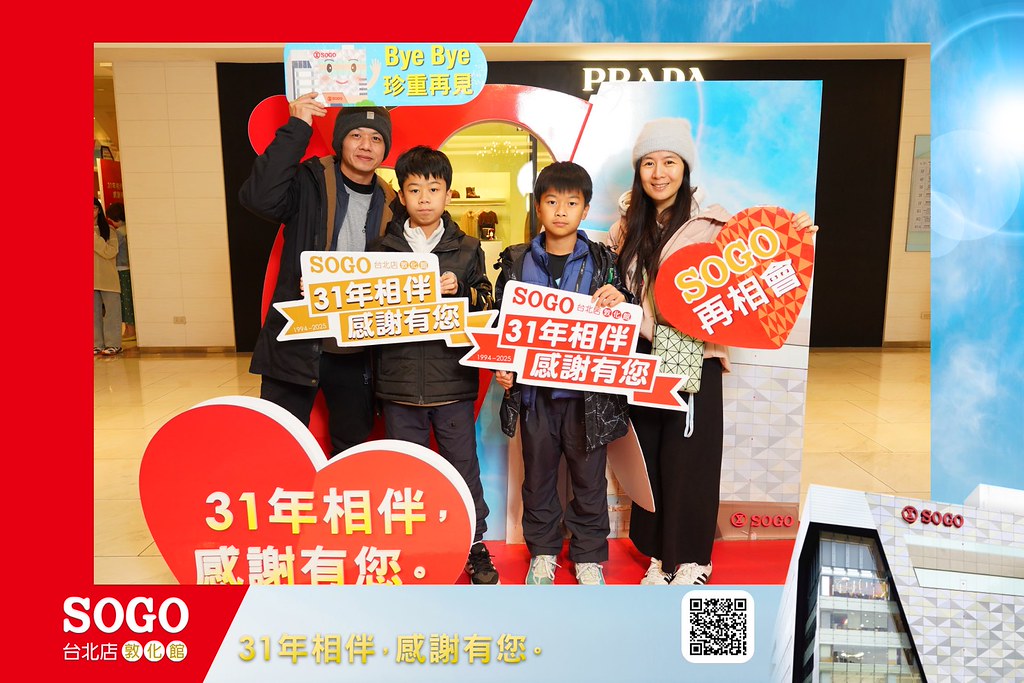 [即拍即印]SOGO台北敦化館熄燈活動-最專業的團隊完成每場完美活動攝影，拍的不只好更要快! #雲端攝影