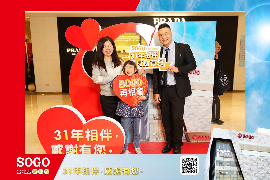 [即拍即印]SOGO台北敦化館熄燈活動-最專業的團隊完成每場完美活動攝影，拍的不只好更要快! #尾牙攝影