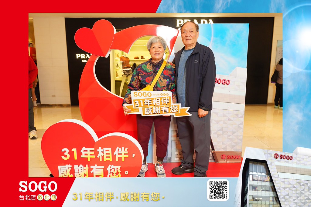 [即拍即印]SOGO台北敦化館熄燈活動-最專業的團隊完成每場完美活動攝影，拍的不只好更要快! #活動攝影