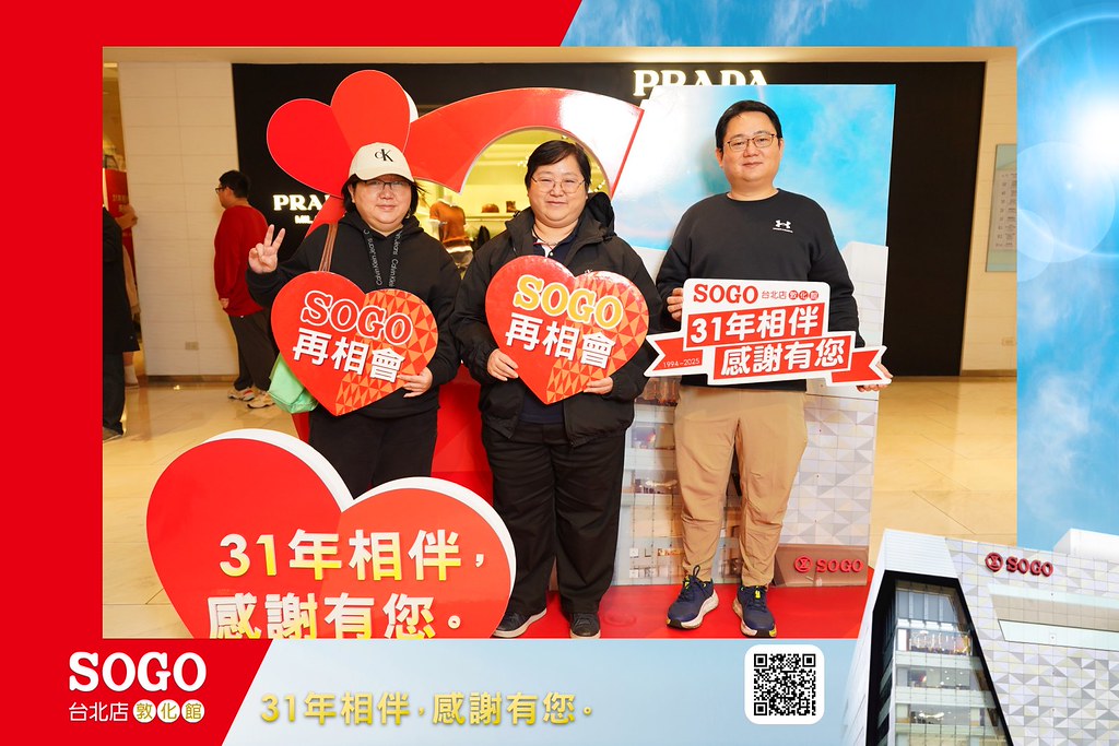 [即拍即印]SOGO台北敦化館熄燈活動-最專業的團隊完成每場完美活動攝影，拍的不只好更要快! #尾牙攝影