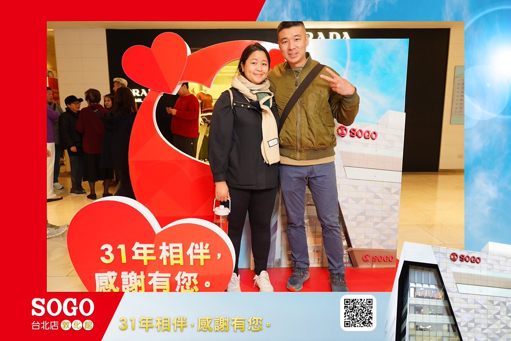 [即拍即印]SOGO台北敦化館熄燈活動-最專業的團隊完成每場完美活動攝影，拍的不只好更要快! #活動拍攝