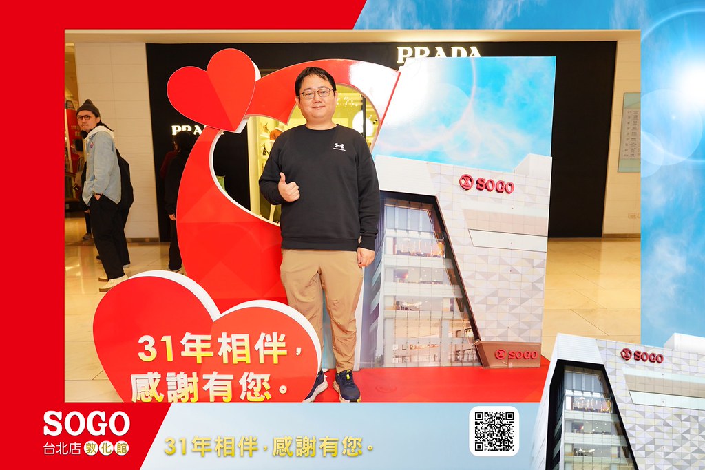 [即拍即印]SOGO台北敦化館熄燈活動-最專業的團隊完成每場完美活動攝影，拍的不只好更要快! #雲端攝影