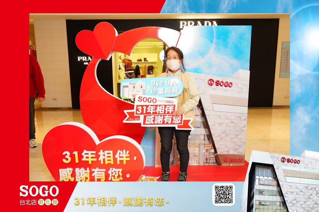[即拍即印]SOGO台北敦化館熄燈活動-最專業的團隊完成每場完美活動攝影，拍的不只好更要快! #活動拍攝