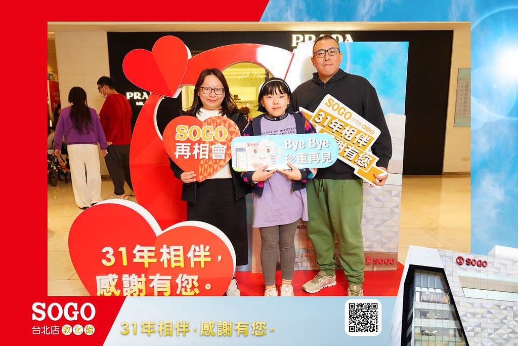 [即拍即印]SOGO台北敦化館熄燈活動-最專業的團隊完成每場完美活動攝影，拍的不只好更要快! #活動攝影