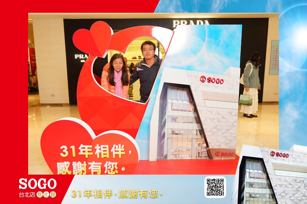 [即拍即印]SOGO台北敦化館熄燈活動-最專業的團隊完成每場完美活動攝影，拍的不只好更要快! #活動拍攝