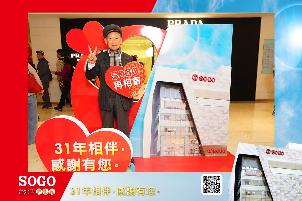 [即拍即印]SOGO台北敦化館熄燈活動-最專業的團隊完成每場完美活動攝影，拍的不只好更要快! #尾牙攝影