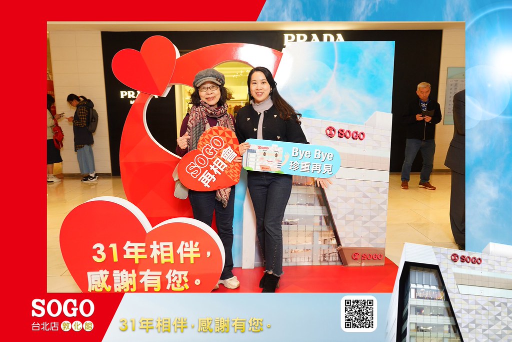 [即拍即印]SOGO台北敦化館熄燈活動-最專業的團隊完成每場完美活動攝影，拍的不只好更要快! #即時攝影