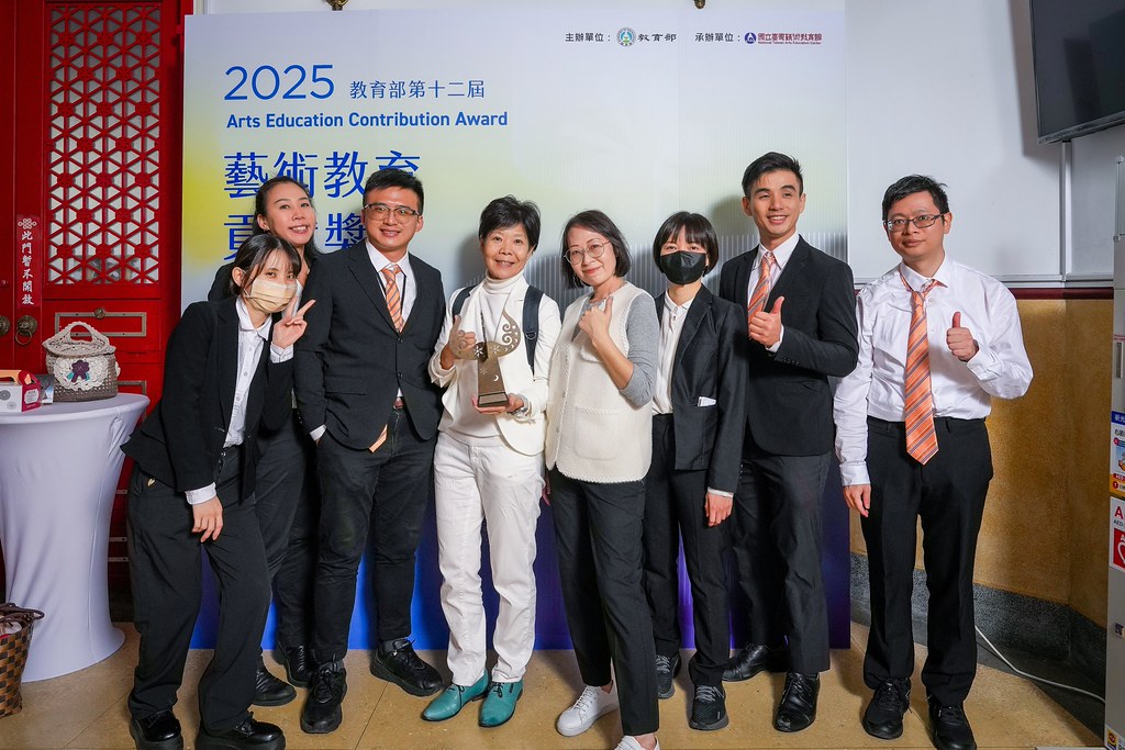 [即拍即印]第十二屆藝術教育貢獻獎-最專業的團隊完成每場完美活動攝影，拍的不只好更要快! #雲端攝影