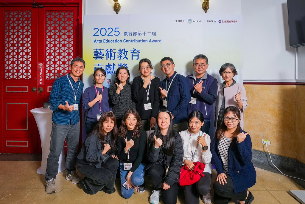 [即拍即印]第十二屆藝術教育貢獻獎-最專業的團隊完成每場完美活動攝影，拍的不只好更要快! #即拍即印