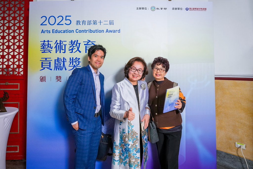 [即拍即印]第十二屆藝術教育貢獻獎-最專業的團隊完成每場完美活動攝影，拍的不只好更要快! #活動攝影