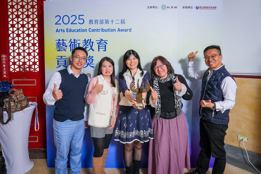 [即拍即印]第十二屆藝術教育貢獻獎-最專業的團隊完成每場完美活動攝影，拍的不只好更要快! #活動拍立得