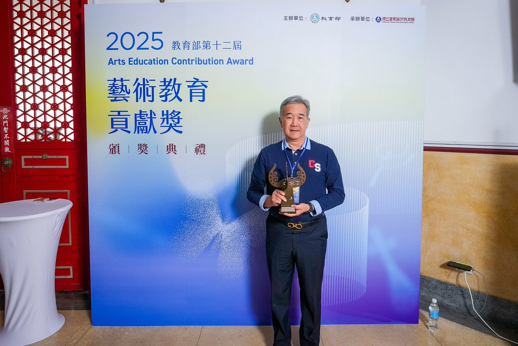 [即拍即印]第十二屆藝術教育貢獻獎-最專業的團隊完成每場完美活動攝影，拍的不只好更要快! #即拍即印