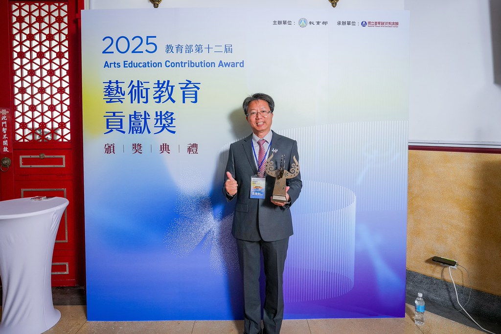 [即拍即印]第十二屆藝術教育貢獻獎-最專業的團隊完成每場完美活動攝影，拍的不只好更要快! #活動拍立得