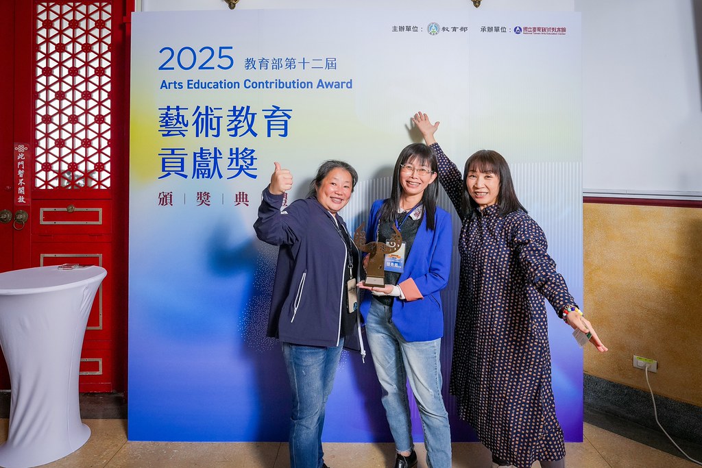 [即拍即印]第十二屆藝術教育貢獻獎-最專業的團隊完成每場完美活動攝影，拍的不只好更要快! #即拍即印