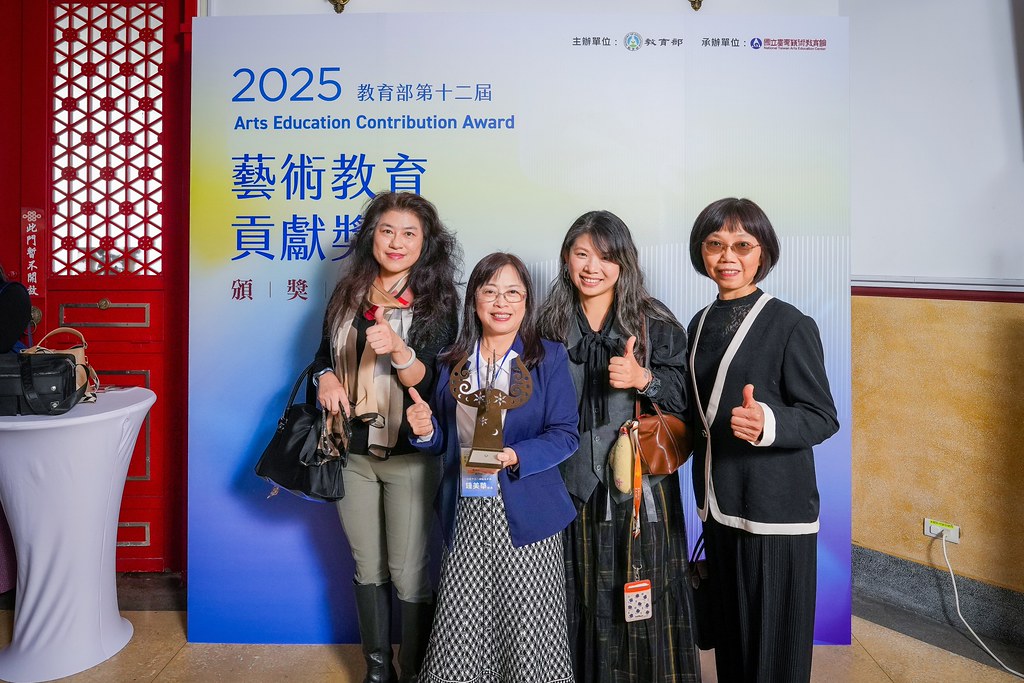 [即拍即印]第十二屆藝術教育貢獻獎-最專業的團隊完成每場完美活動攝影，拍的不只好更要快! #即時攝影