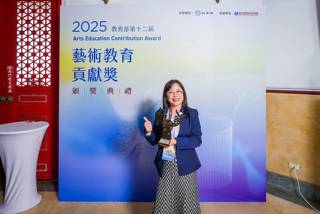 [即拍即印]第十二屆藝術教育貢獻獎-最專業的團隊完成每場完美活動攝影，拍的不只好更要快! #即時攝影