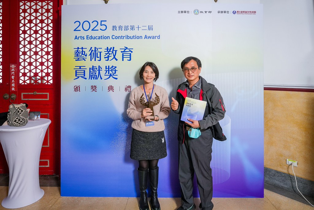 [即拍即印]第十二屆藝術教育貢獻獎-最專業的團隊完成每場完美活動攝影，拍的不只好更要快! #活動拍立得