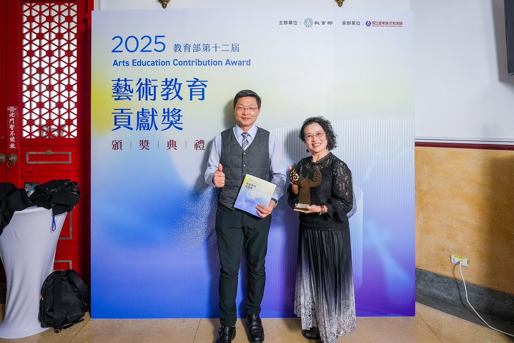 [即拍即印]第十二屆藝術教育貢獻獎-最專業的團隊完成每場完美活動攝影，拍的不只好更要快! #活動攝影