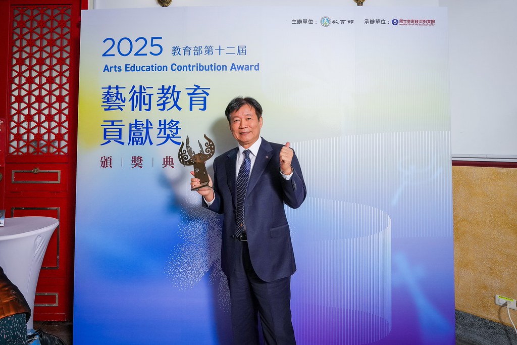 [即拍即印]第十二屆藝術教育貢獻獎-最專業的團隊完成每場完美活動攝影，拍的不只好更要快! #活動拍立得