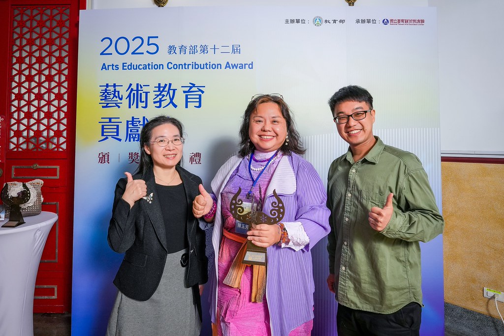 [即拍即印]第十二屆藝術教育貢獻獎-最專業的團隊完成每場完美活動攝影，拍的不只好更要快! #活動拍攝