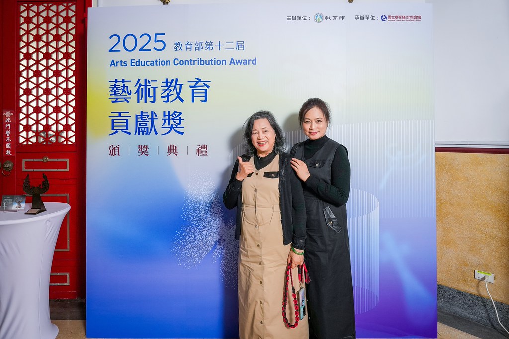 [即拍即印]第十二屆藝術教育貢獻獎-最專業的團隊完成每場完美活動攝影，拍的不只好更要快! #即時攝影