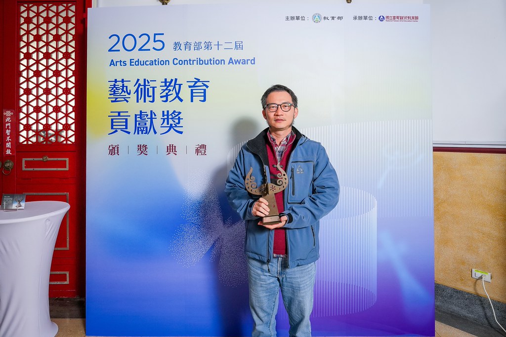 [即拍即印]第十二屆藝術教育貢獻獎-最專業的團隊完成每場完美活動攝影，拍的不只好更要快! #即時攝影