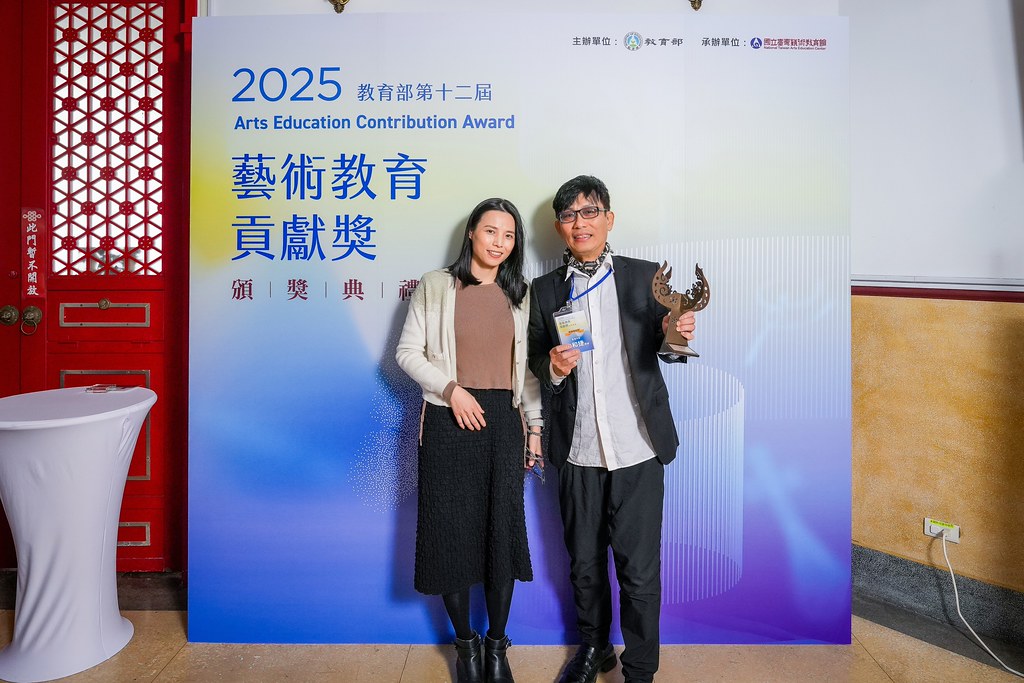 [即拍即印]第十二屆藝術教育貢獻獎-最專業的團隊完成每場完美活動攝影，拍的不只好更要快! #尾牙攝影