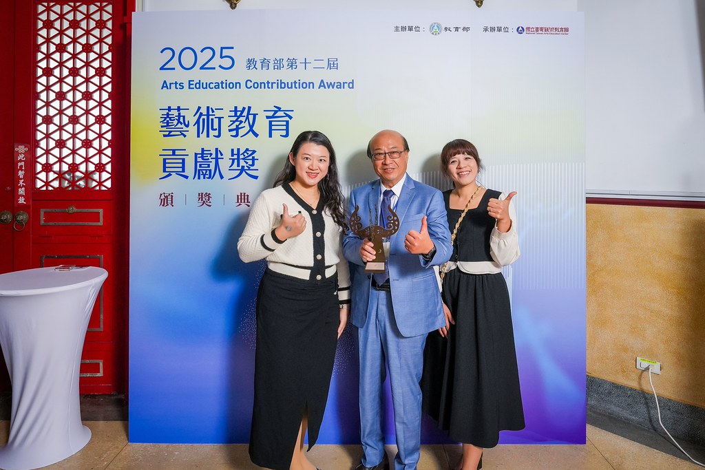 [即拍即印]第十二屆藝術教育貢獻獎-最專業的團隊完成每場完美活動攝影，拍的不只好更要快! #尾牙攝影