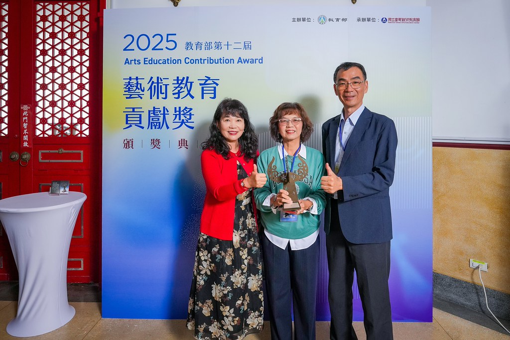 [即拍即印]第十二屆藝術教育貢獻獎-最專業的團隊完成每場完美活動攝影，拍的不只好更要快! #活動拍攝