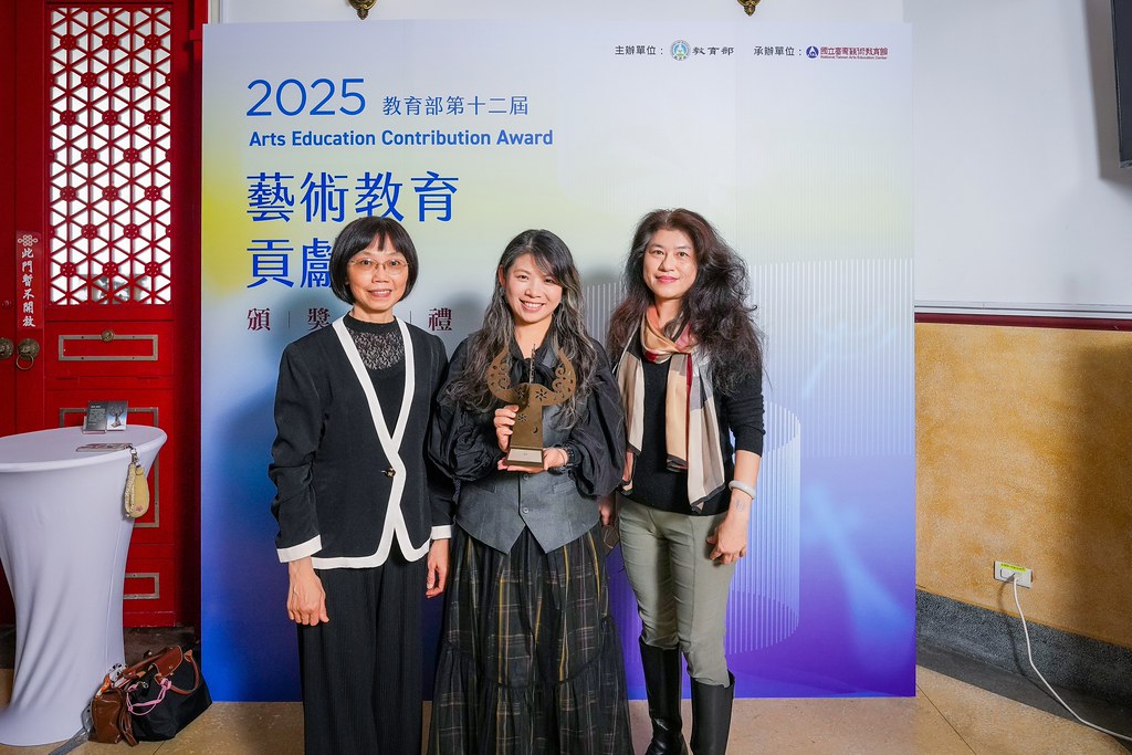 [即拍即印]第十二屆藝術教育貢獻獎-最專業的團隊完成每場完美活動攝影，拍的不只好更要快! #活動拍攝