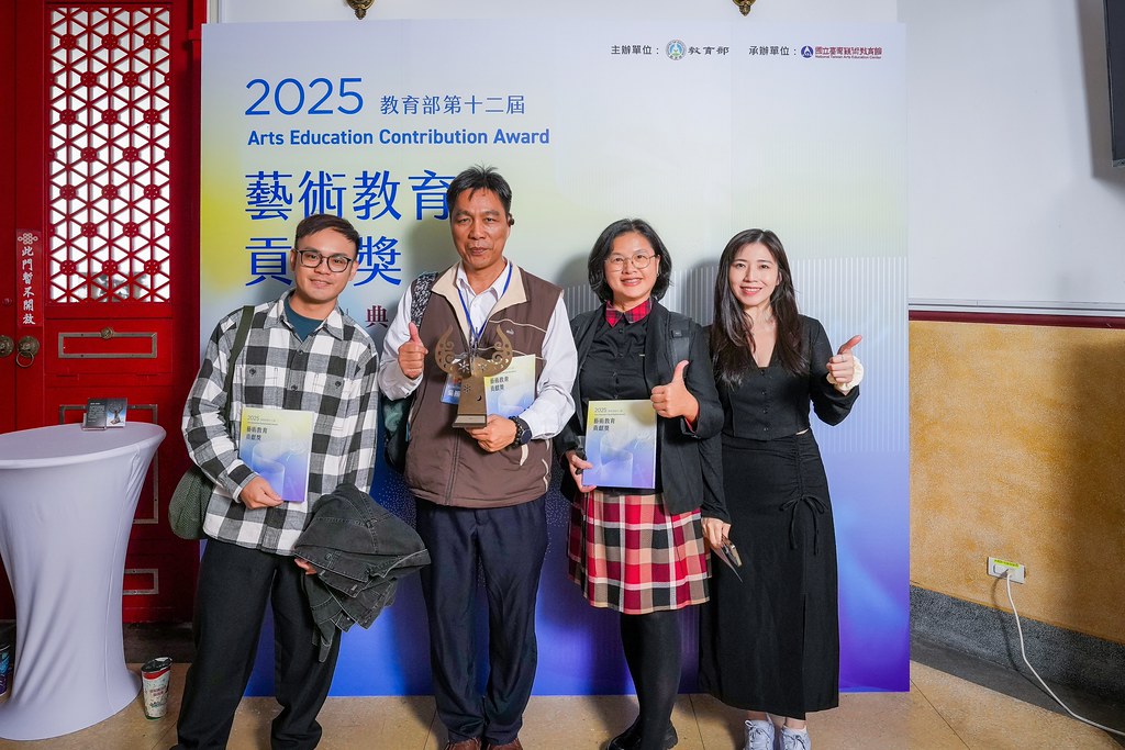 [即拍即印]第十二屆藝術教育貢獻獎-最專業的團隊完成每場完美活動攝影，拍的不只好更要快! #活動拍立得