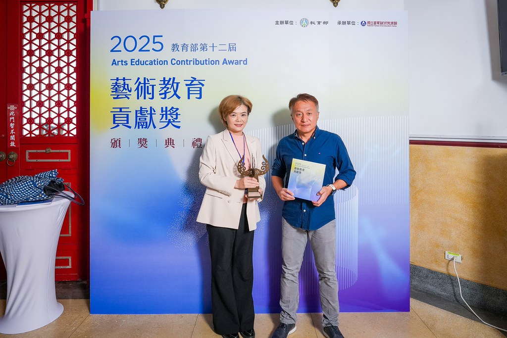 [即拍即印]第十二屆藝術教育貢獻獎-最專業的團隊完成每場完美活動攝影，拍的不只好更要快! #尾牙攝影