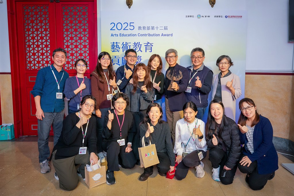 [即拍即印]第十二屆藝術教育貢獻獎-最專業的團隊完成每場完美活動攝影，拍的不只好更要快! #活動拍攝