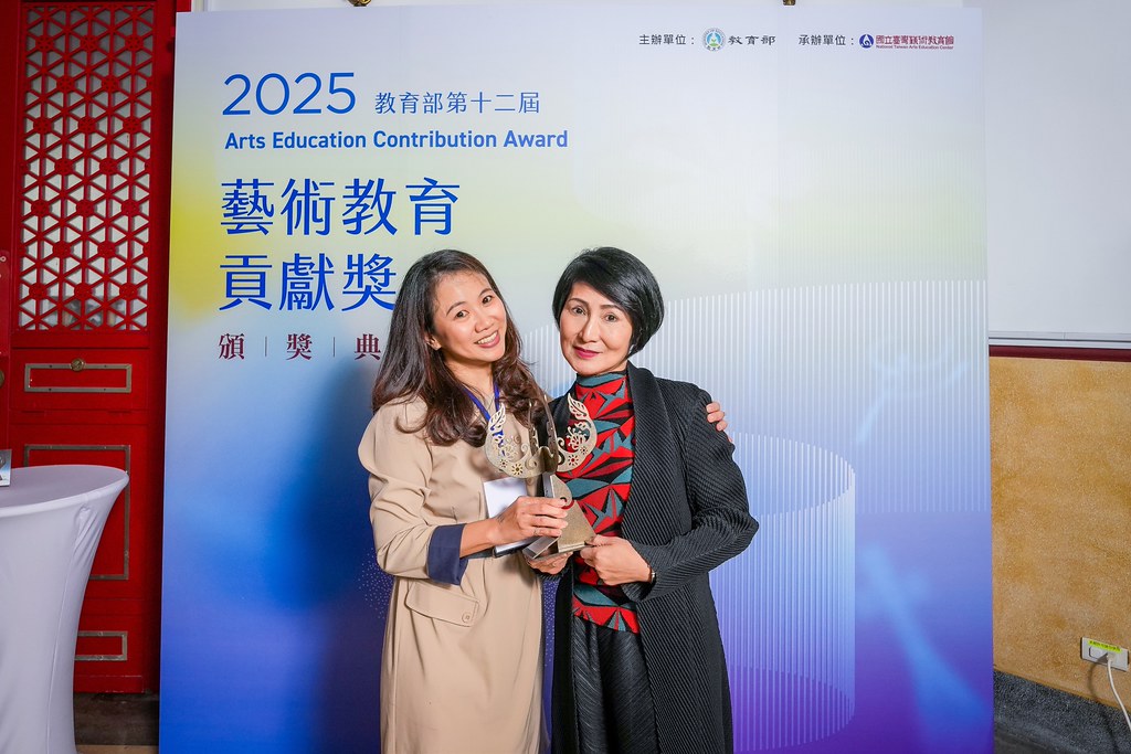 [即拍即印]第十二屆藝術教育貢獻獎-最專業的團隊完成每場完美活動攝影，拍的不只好更要快! #雲端攝影