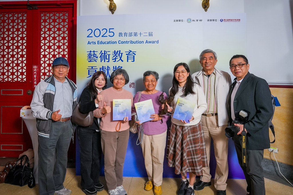 [即拍即印]第十二屆藝術教育貢獻獎-最專業的團隊完成每場完美活動攝影，拍的不只好更要快! #活動拍攝