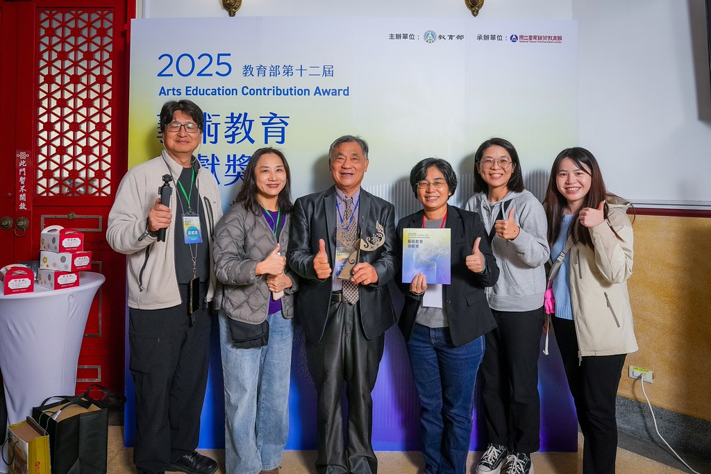 [即拍即印]第十二屆藝術教育貢獻獎-最專業的團隊完成每場完美活動攝影，拍的不只好更要快! #活動拍立得