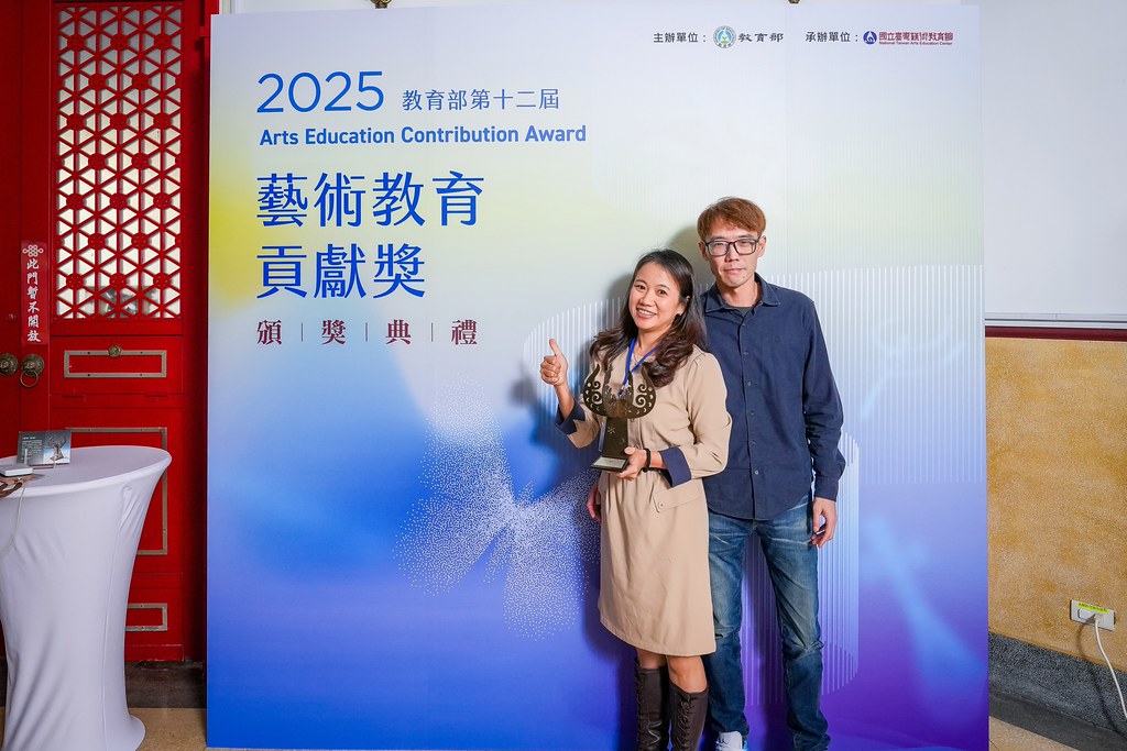 [即拍即印]第十二屆藝術教育貢獻獎-最專業的團隊完成每場完美活動攝影，拍的不只好更要快! #尾牙攝影