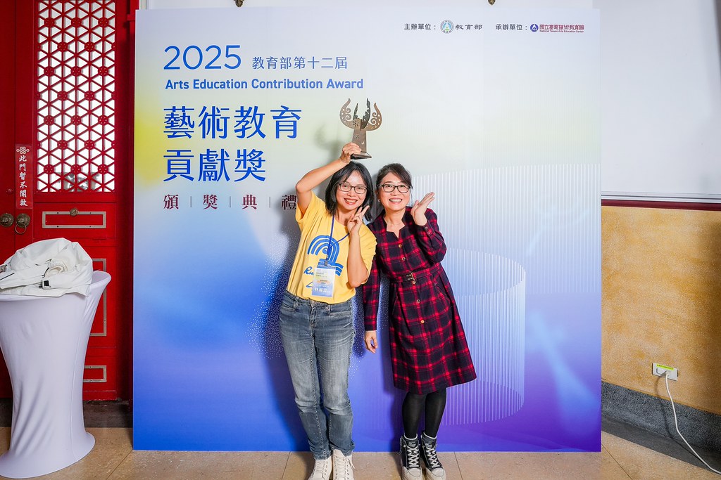 [即拍即印]第十二屆藝術教育貢獻獎-最專業的團隊完成每場完美活動攝影，拍的不只好更要快! #即拍即印