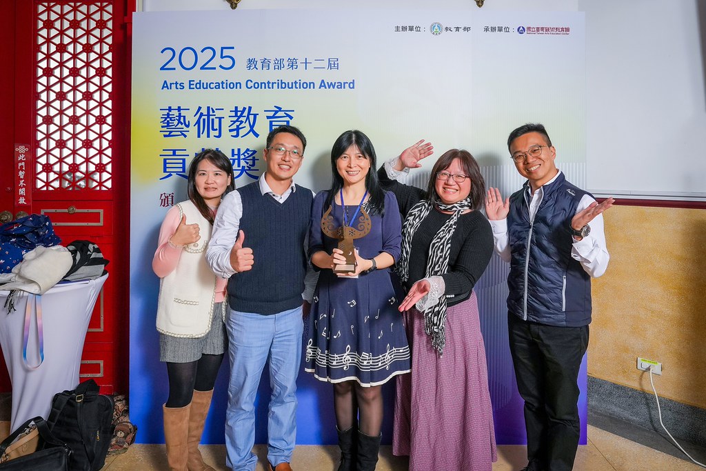 [即拍即印]第十二屆藝術教育貢獻獎-最專業的團隊完成每場完美活動攝影，拍的不只好更要快! #即拍即印