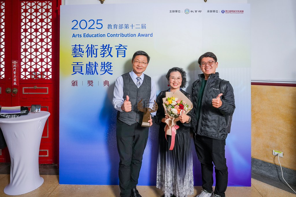 [即拍即印]第十二屆藝術教育貢獻獎-最專業的團隊完成每場完美活動攝影，拍的不只好更要快! #活動攝影