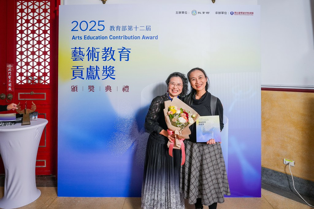 [即拍即印]第十二屆藝術教育貢獻獎-最專業的團隊完成每場完美活動攝影，拍的不只好更要快! #活動攝影