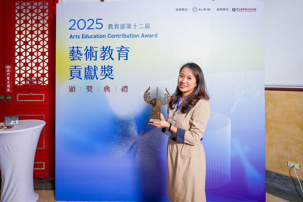 [即拍即印]第十二屆藝術教育貢獻獎-最專業的團隊完成每場完美活動攝影，拍的不只好更要快! #活動拍立得