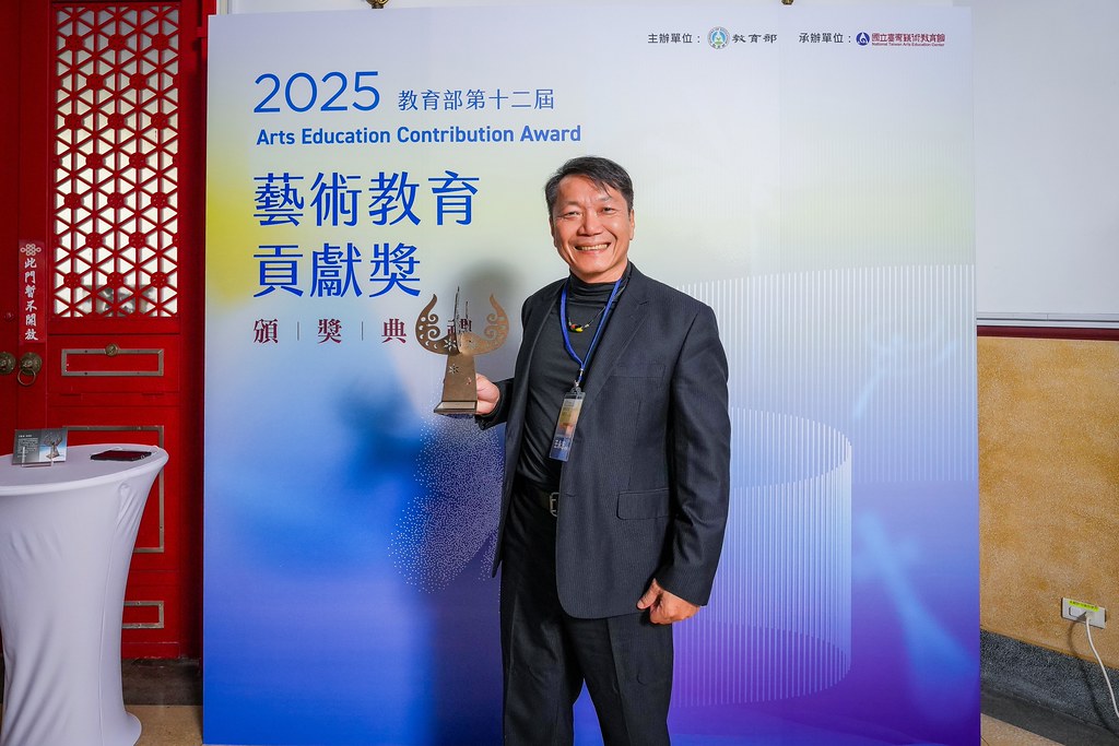 [即拍即印]第十二屆藝術教育貢獻獎-最專業的團隊完成每場完美活動攝影，拍的不只好更要快! #即拍即印