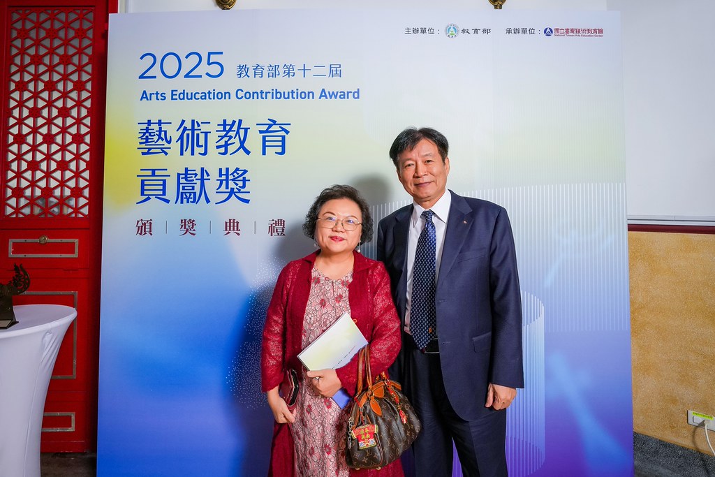 [即拍即印]第十二屆藝術教育貢獻獎-最專業的團隊完成每場完美活動攝影，拍的不只好更要快! #活動攝影