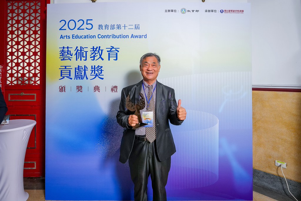 [即拍即印]第十二屆藝術教育貢獻獎-最專業的團隊完成每場完美活動攝影，拍的不只好更要快! #活動拍立得