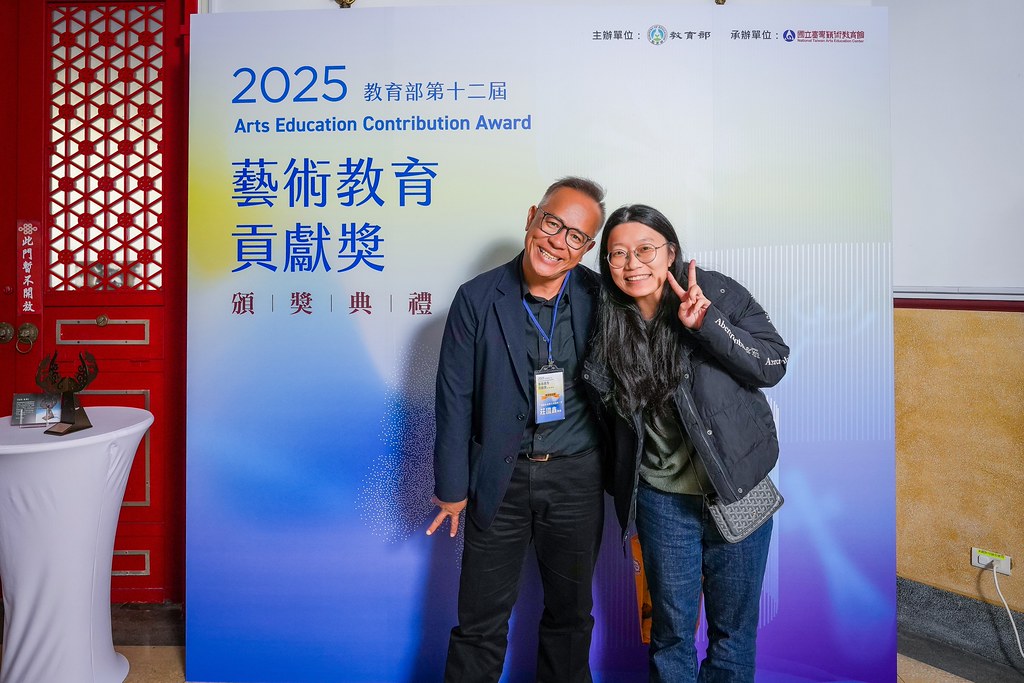 [即拍即印]第十二屆藝術教育貢獻獎-最專業的團隊完成每場完美活動攝影，拍的不只好更要快! #即拍即印