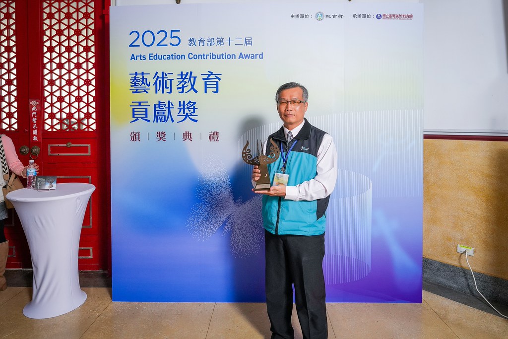 [即拍即印]第十二屆藝術教育貢獻獎-最專業的團隊完成每場完美活動攝影，拍的不只好更要快! #雲端攝影