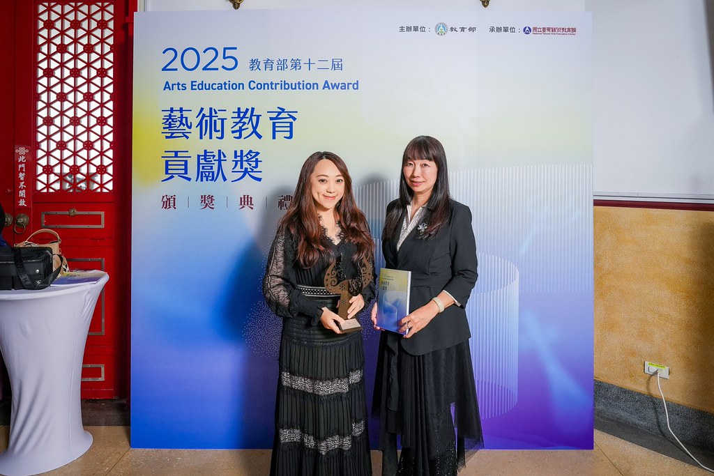 [即拍即印]第十二屆藝術教育貢獻獎-最專業的團隊完成每場完美活動攝影，拍的不只好更要快! #即時攝影